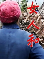 欧美专区在线观看